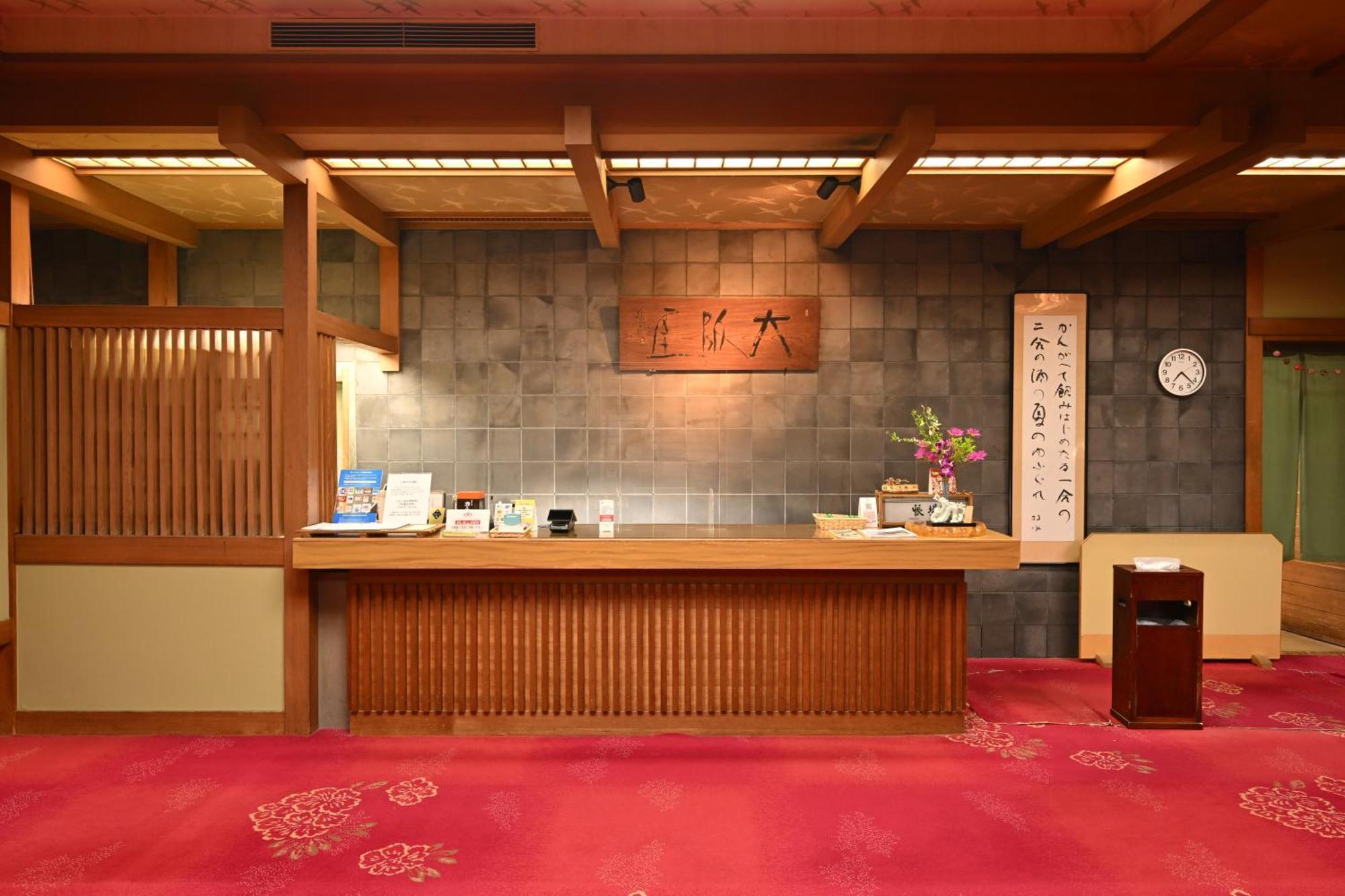 קוסאטסו Osakaya Ryokan מראה חיצוני תמונה