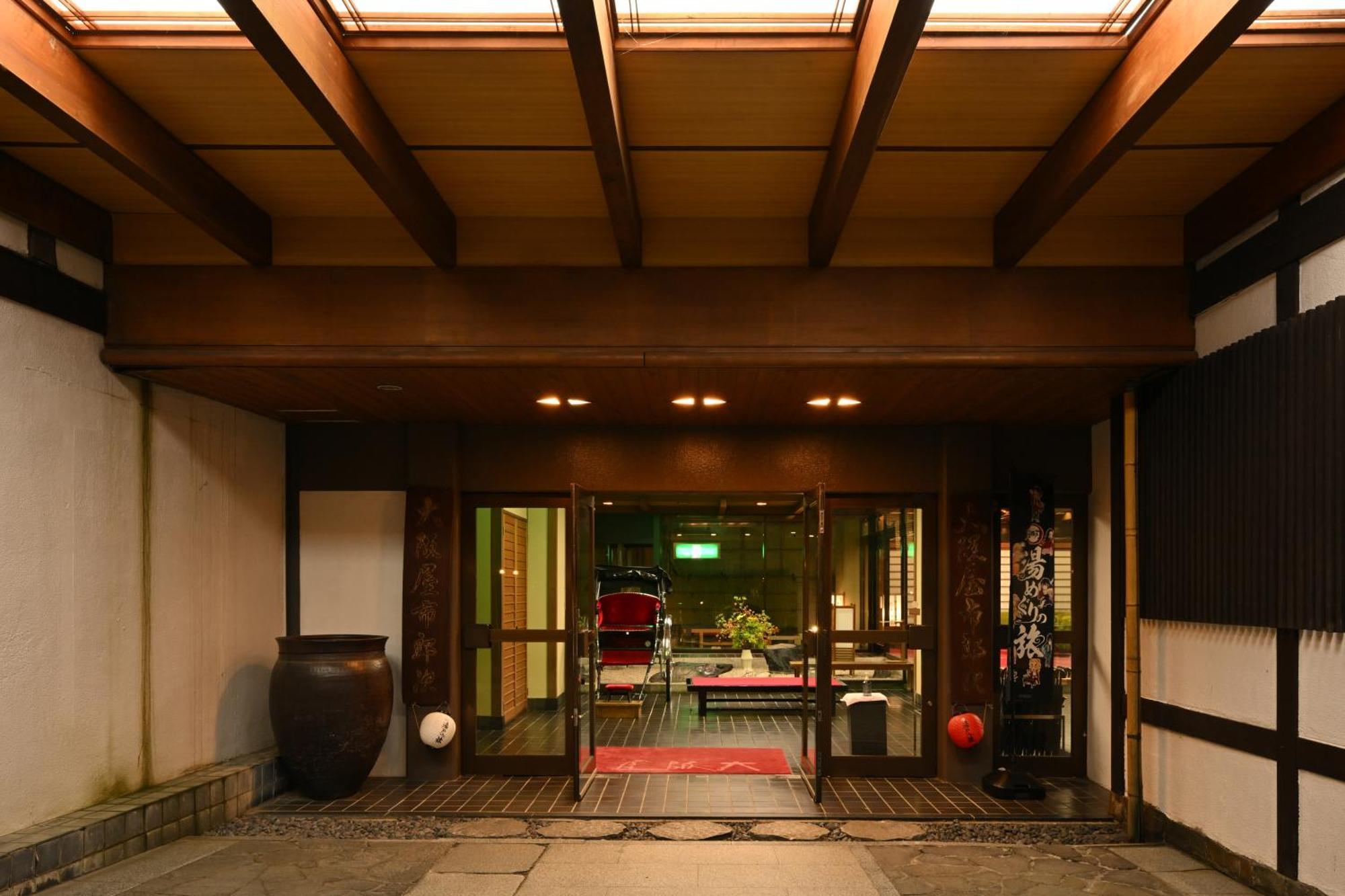 קוסאטסו Osakaya Ryokan מראה חיצוני תמונה